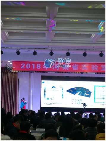 上海凈信受邀參加全國多地實驗室儀器行業(yè)大會