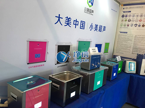 多樣品組織研磨儀、小美超聲波清洗機(jī)